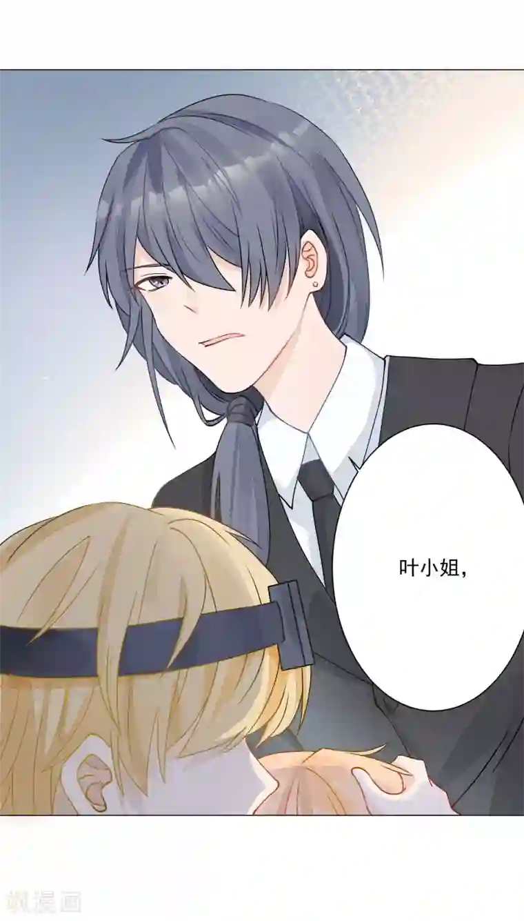 重生巨星第4话 安市恶霸绑架花季少女