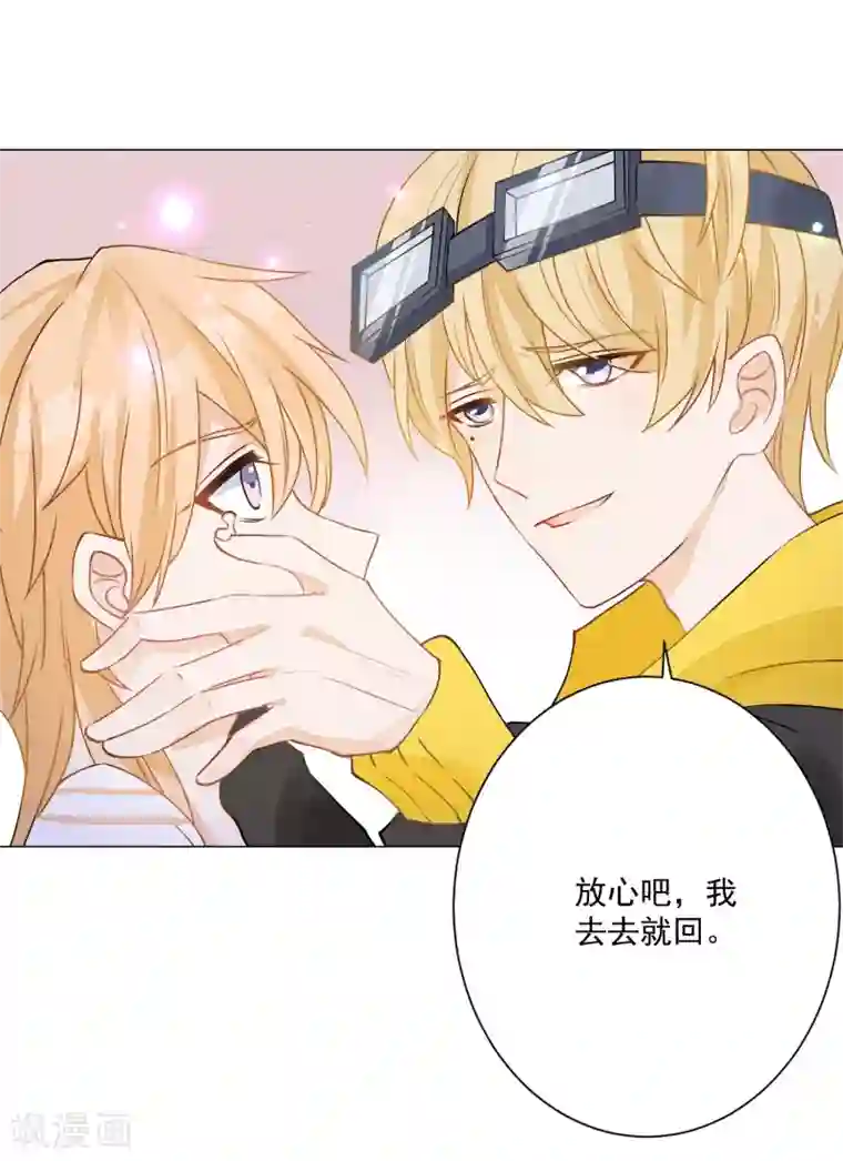 重生巨星第4话 安市恶霸绑架花季少女