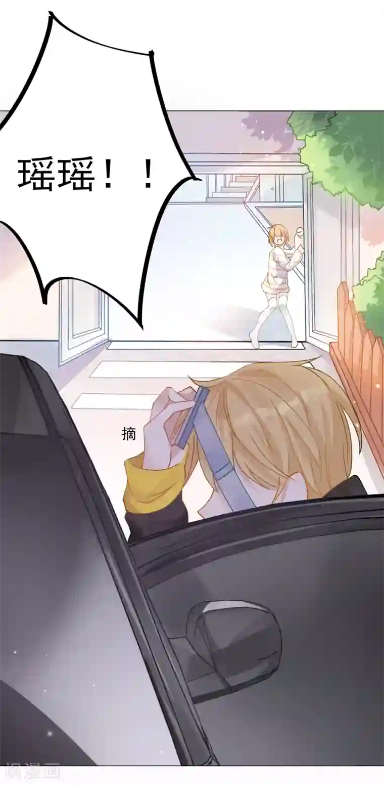 重生巨星第4话 安市恶霸绑架花季少女