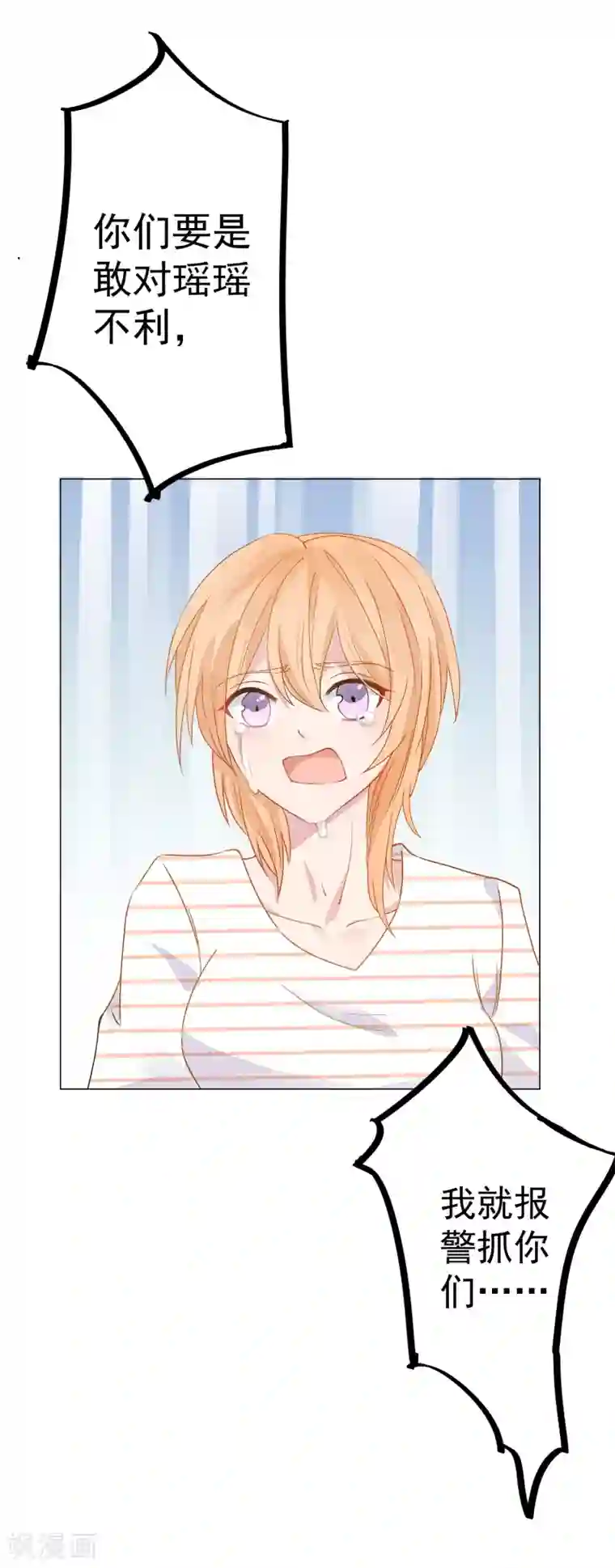 重生巨星第4话 安市恶霸绑架花季少女