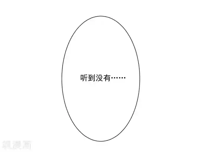 重生巨星第4话 安市恶霸绑架花季少女