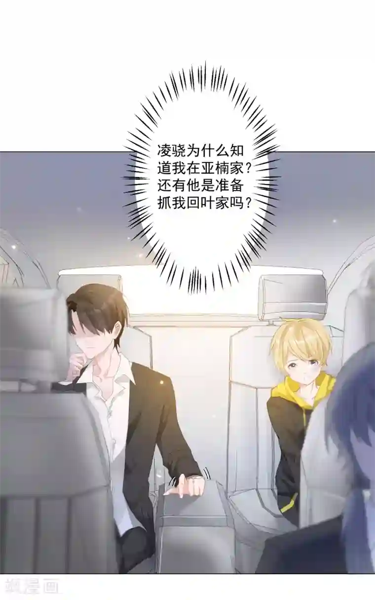 重生巨星第4话 安市恶霸绑架花季少女