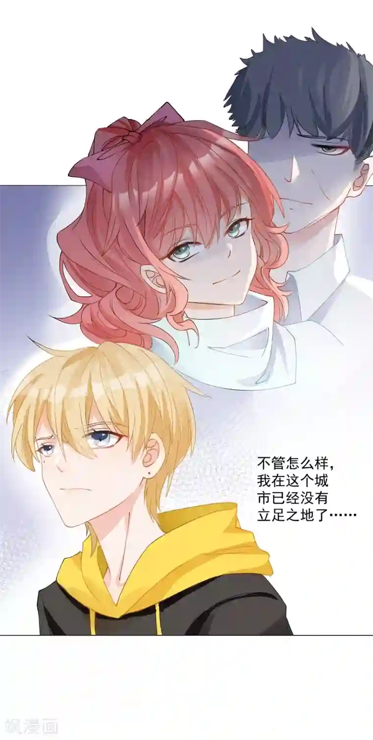 重生巨星第4话 安市恶霸绑架花季少女