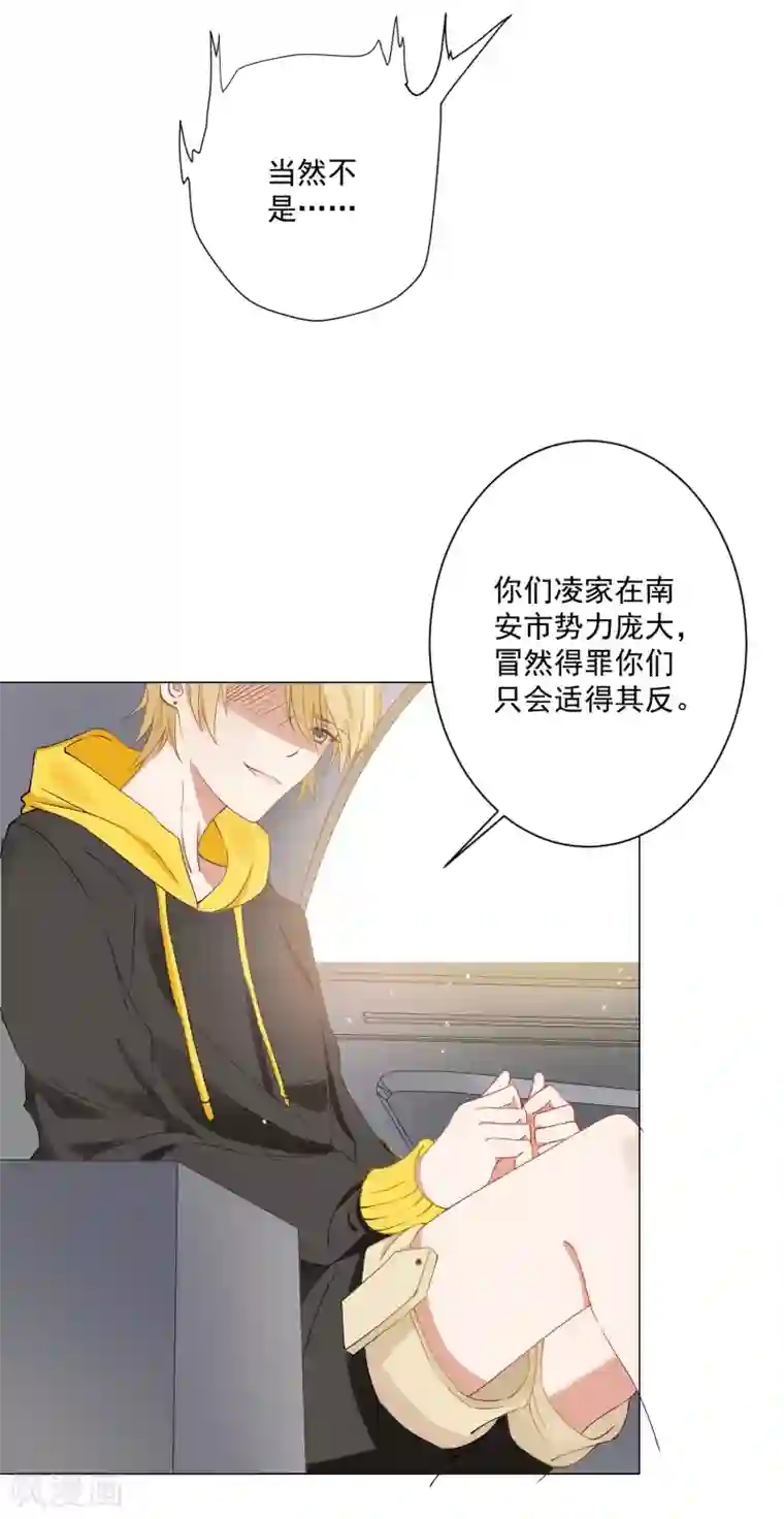 重生巨星第4话 安市恶霸绑架花季少女