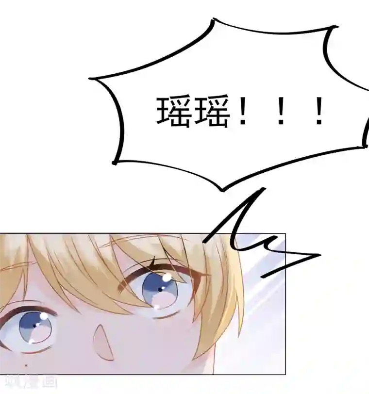 重生巨星第4话 安市恶霸绑架花季少女