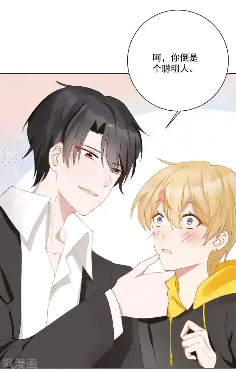 重生巨星第4话 安市恶霸绑架花季少女