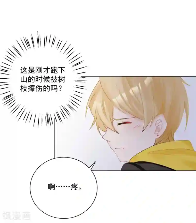 重生巨星第4话 安市恶霸绑架花季少女