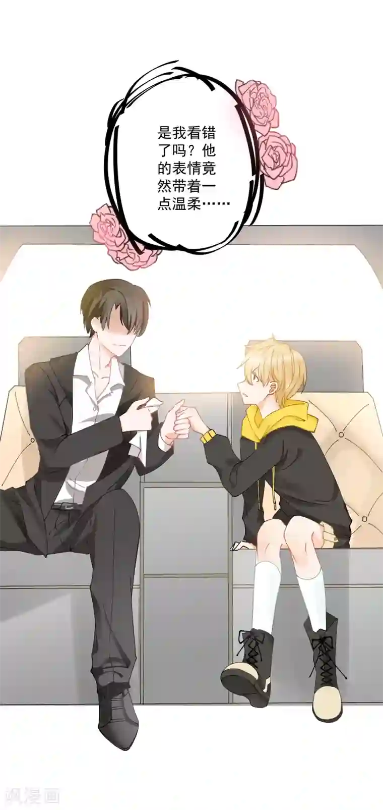 重生巨星第4话 安市恶霸绑架花季少女