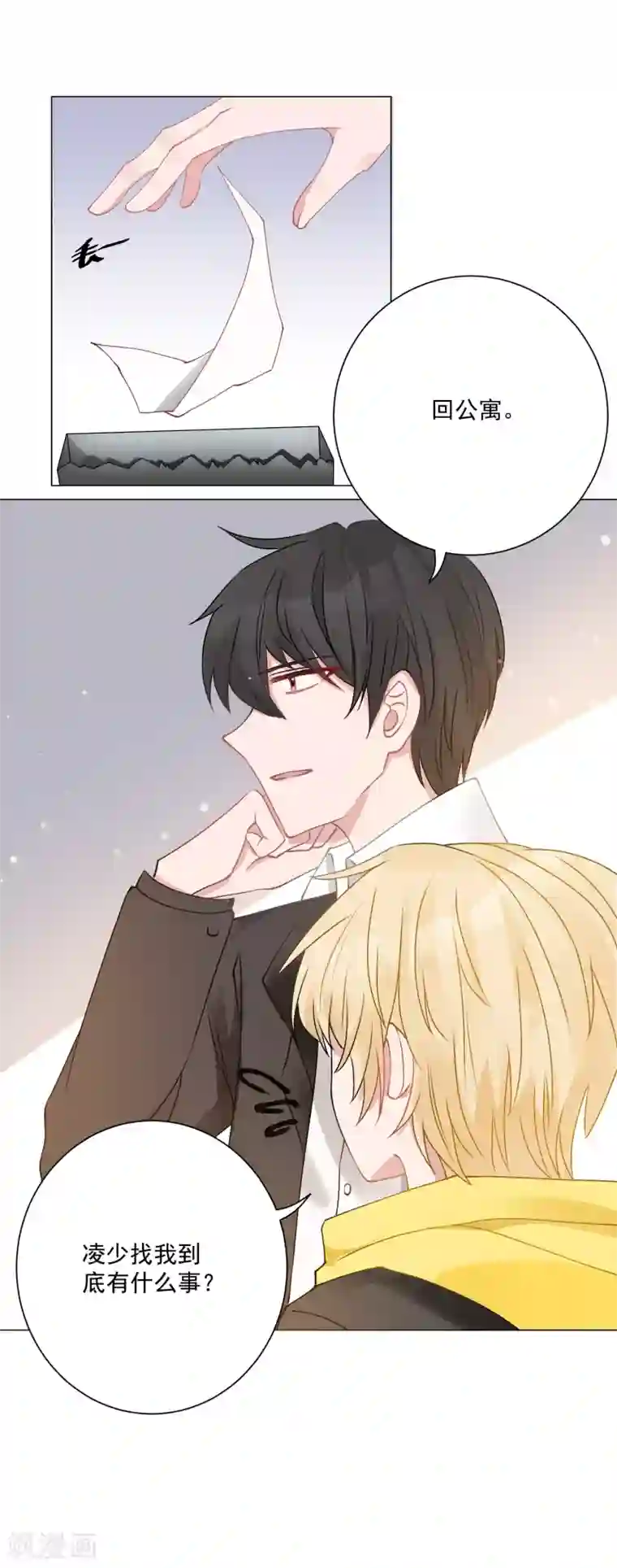 重生巨星第4话 安市恶霸绑架花季少女