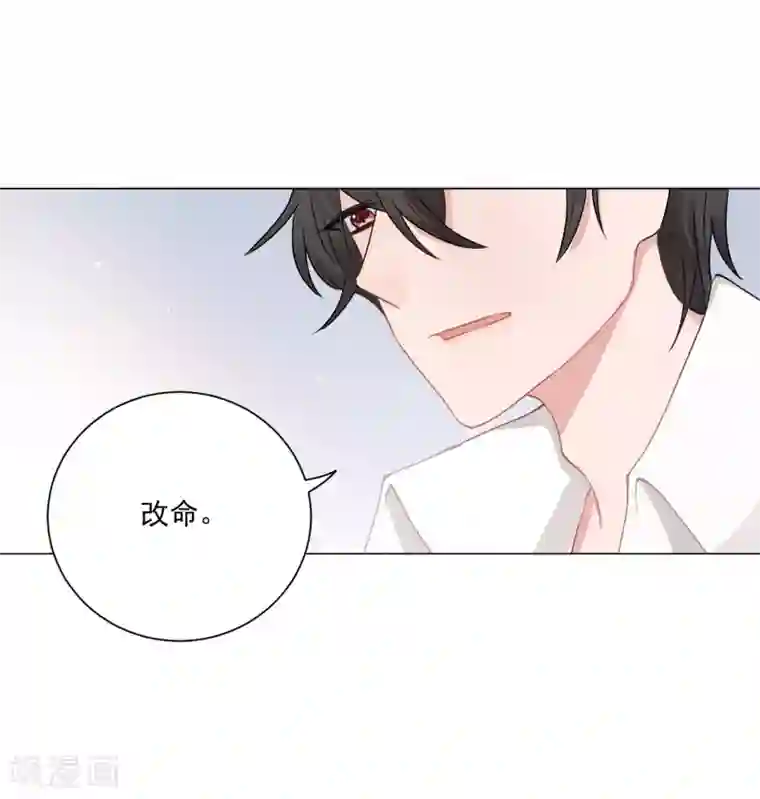 重生巨星第4话 安市恶霸绑架花季少女