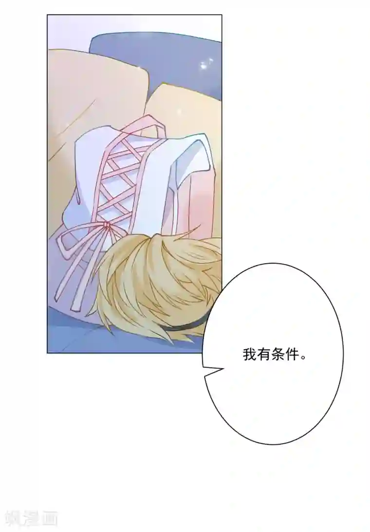 重生巨星第4话 安市恶霸绑架花季少女