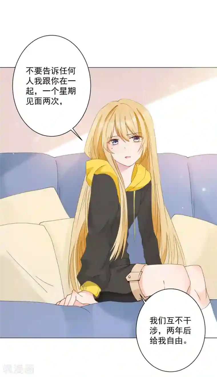 重生巨星第4话 安市恶霸绑架花季少女