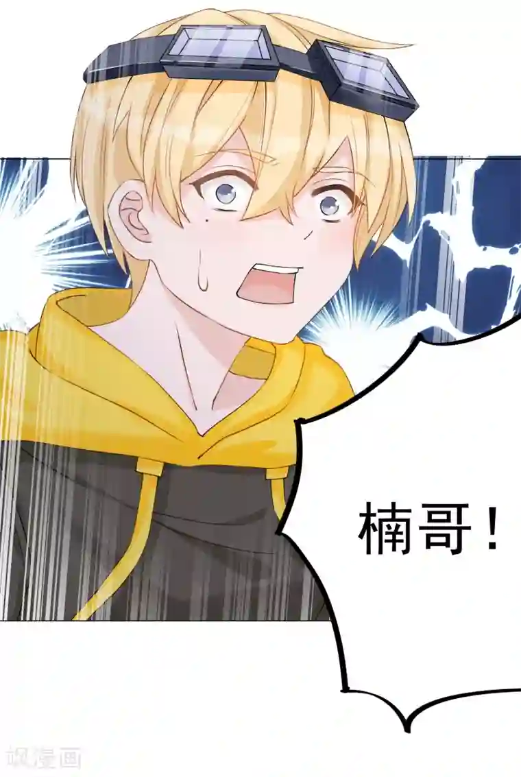 重生巨星第4话 安市恶霸绑架花季少女