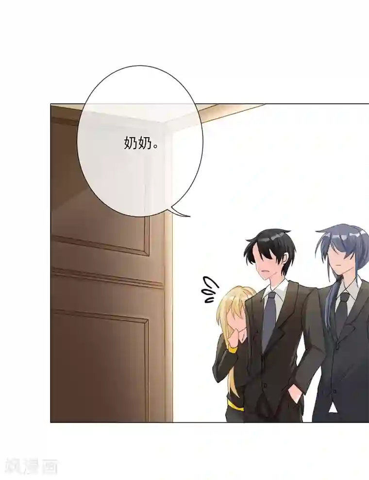 重生巨星第5话 丑拒！总裁打脸恶毒姐姐