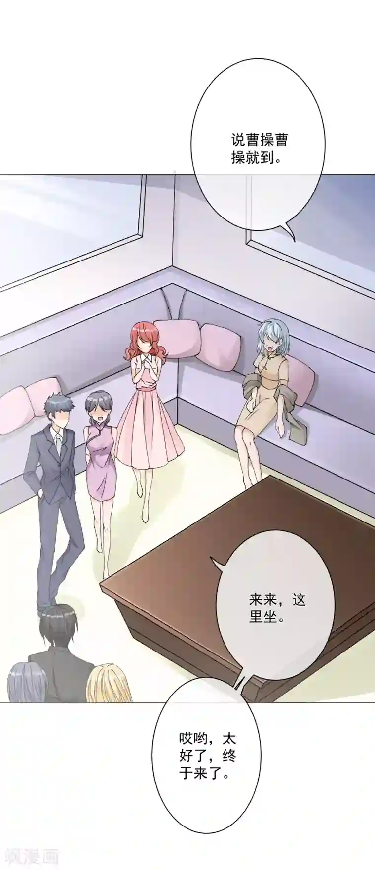 重生巨星第5话 丑拒！总裁打脸恶毒姐姐