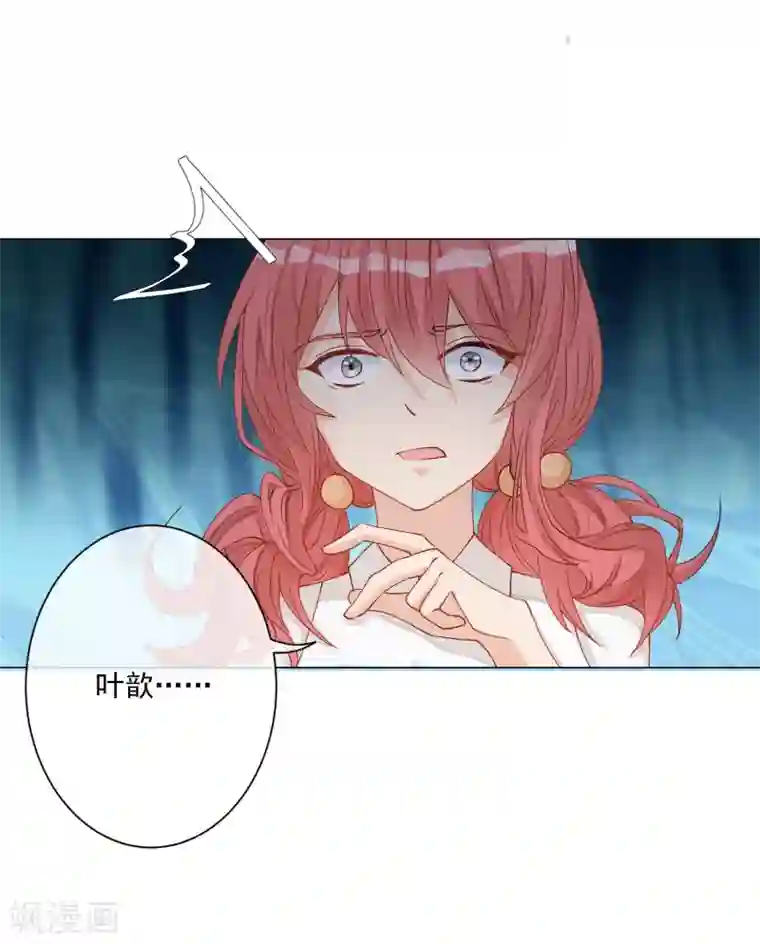 重生巨星第5话 丑拒！总裁打脸恶毒姐姐