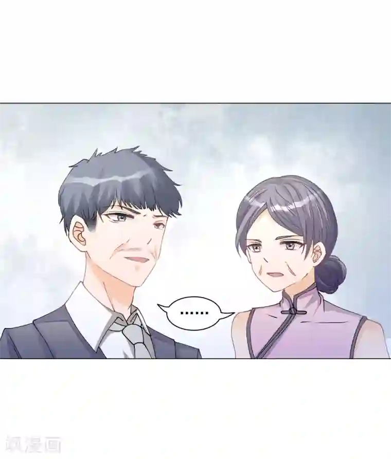 重生巨星第5话 丑拒！总裁打脸恶毒姐姐