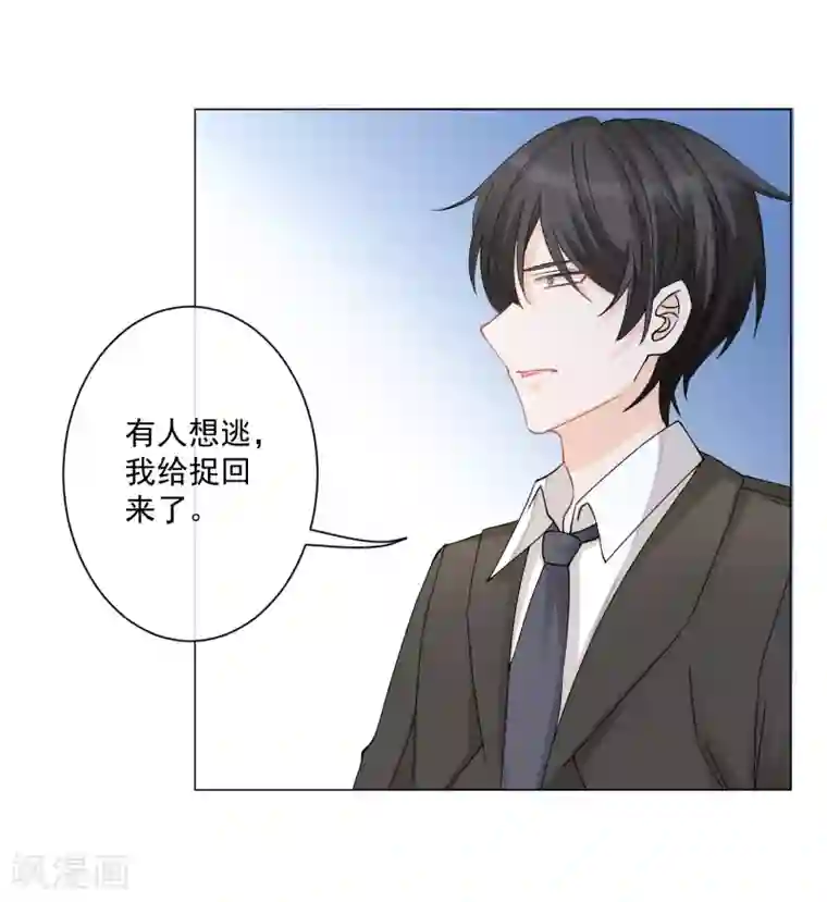 重生巨星第5话 丑拒！总裁打脸恶毒姐姐