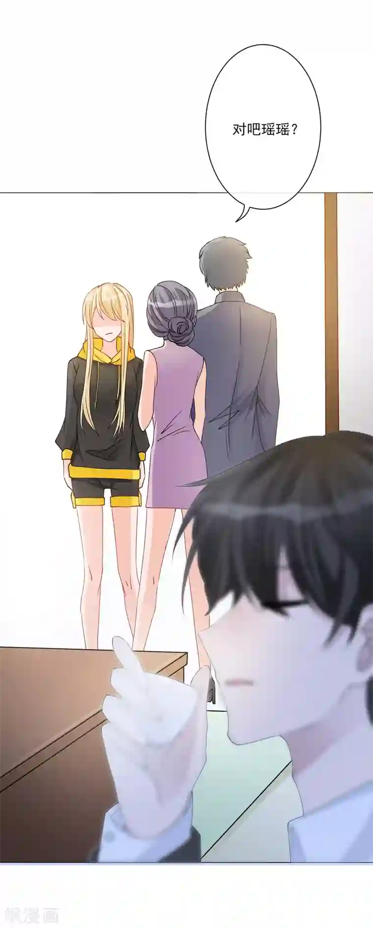 重生巨星第5话 丑拒！总裁打脸恶毒姐姐