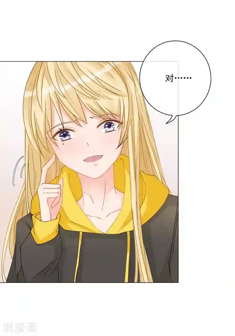 重生巨星第5话 丑拒！总裁打脸恶毒姐姐