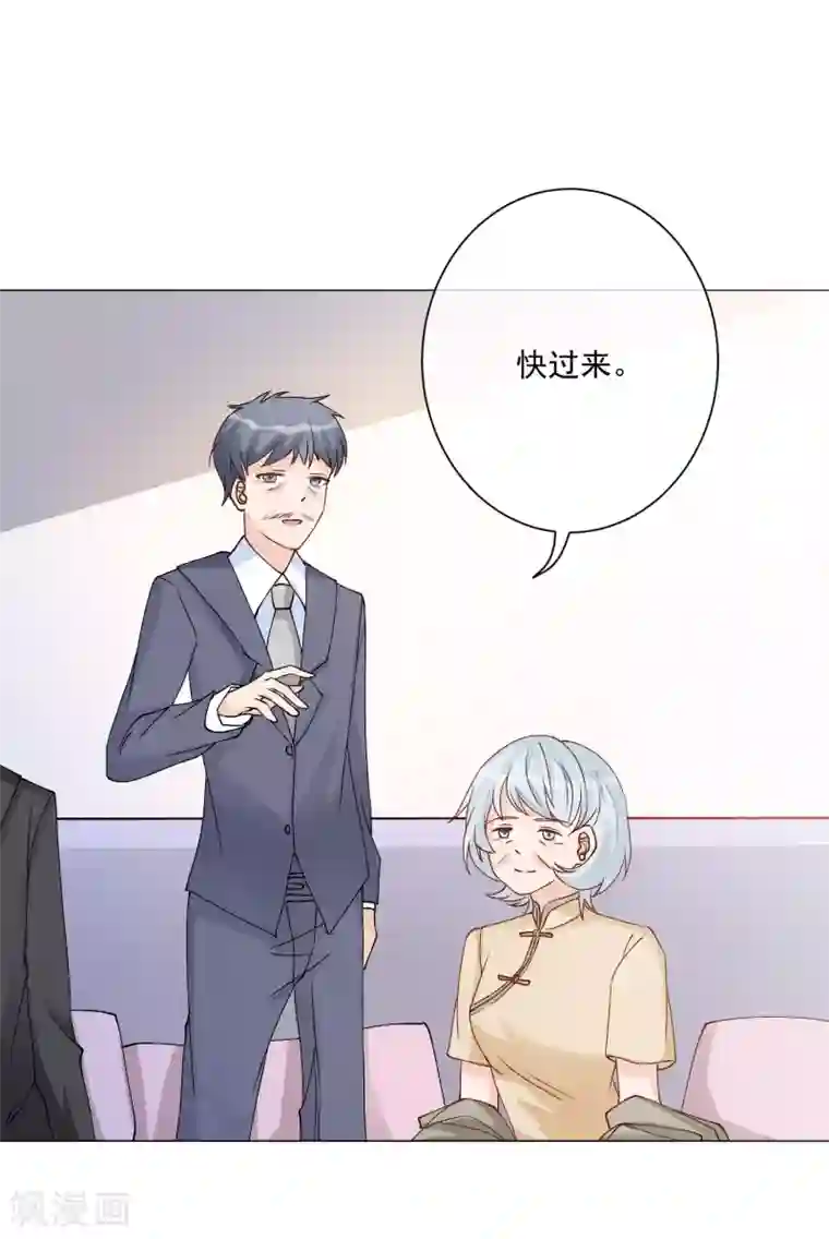 重生巨星第5话 丑拒！总裁打脸恶毒姐姐