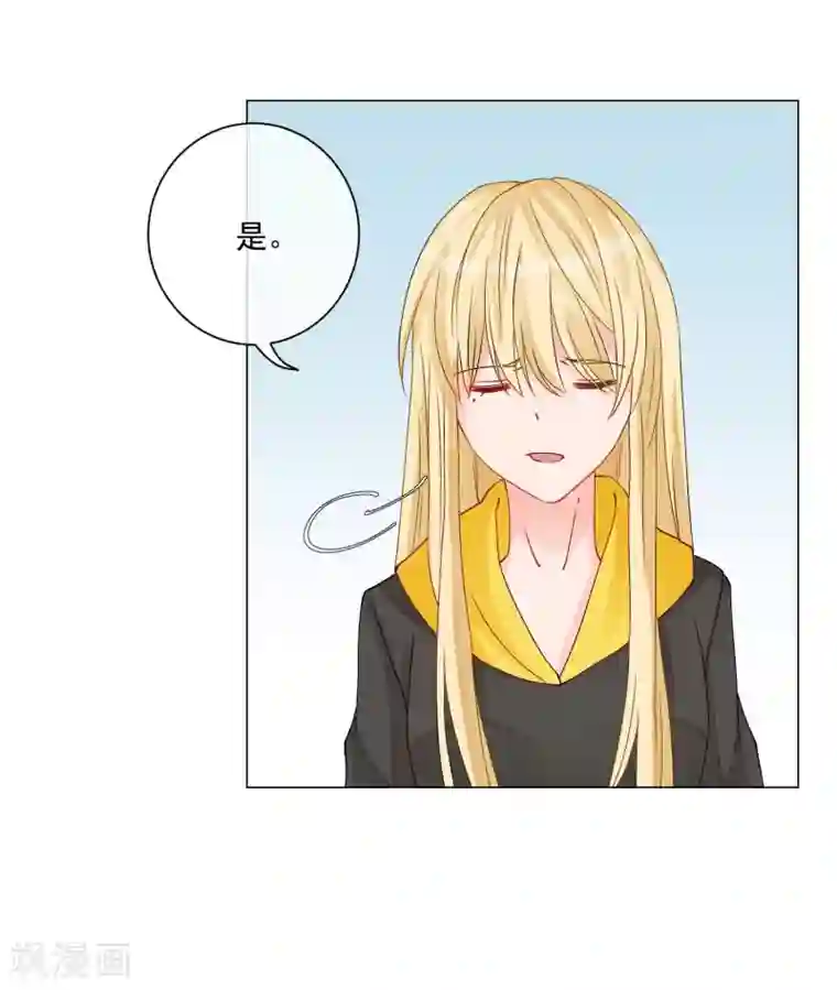 重生巨星第5话 丑拒！总裁打脸恶毒姐姐