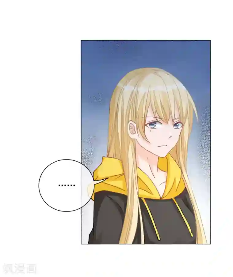 重生巨星第5话 丑拒！总裁打脸恶毒姐姐