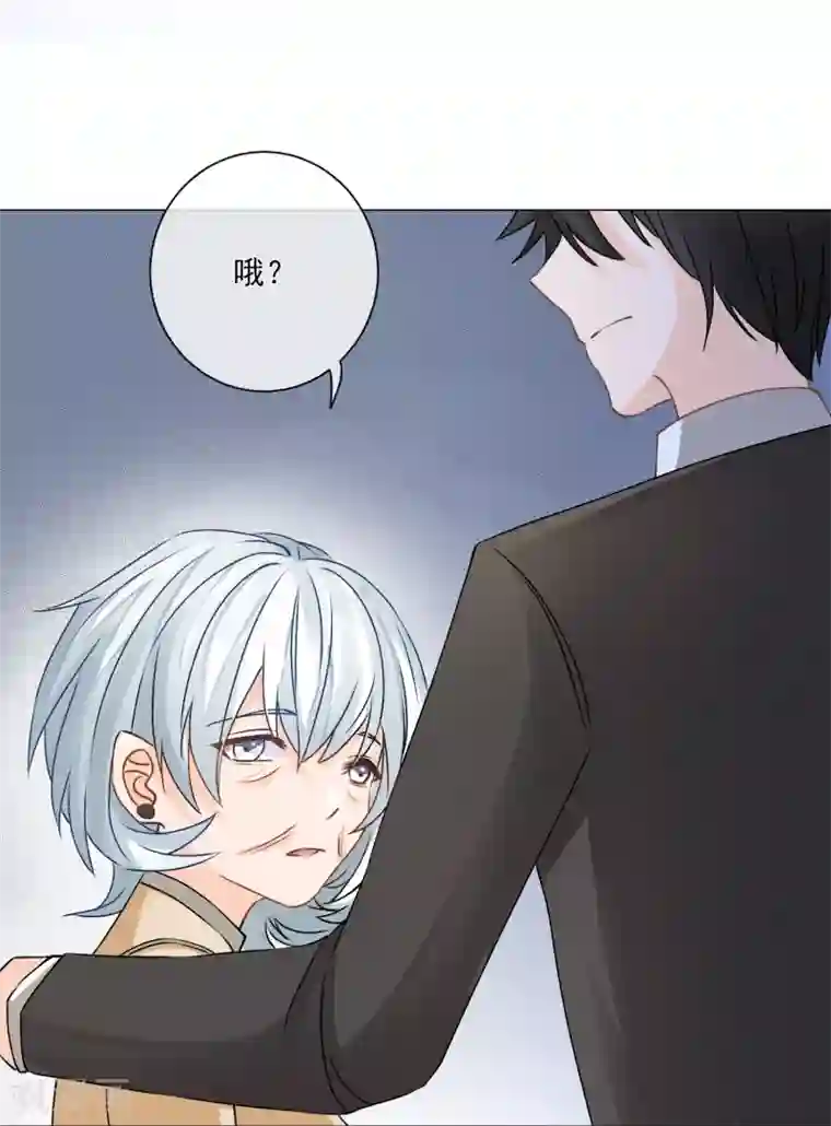 重生巨星第5话 丑拒！总裁打脸恶毒姐姐