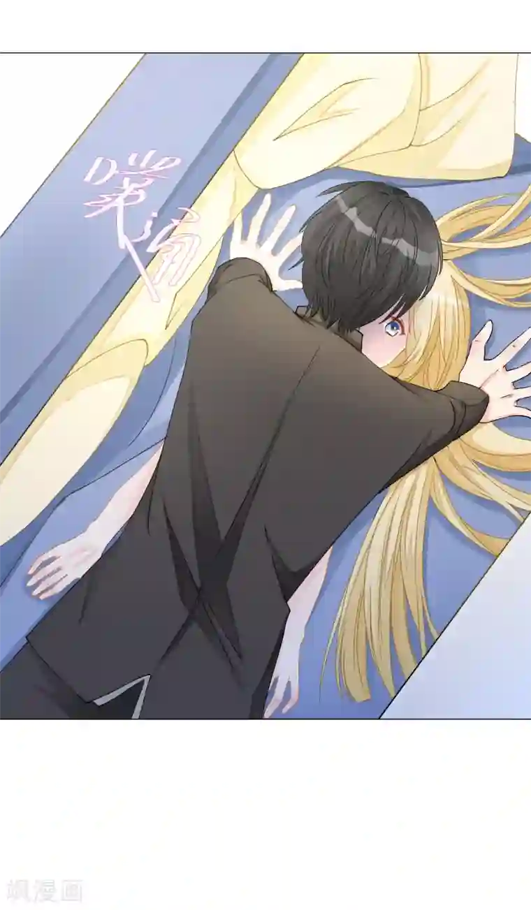 重生巨星第5话 丑拒！总裁打脸恶毒姐姐