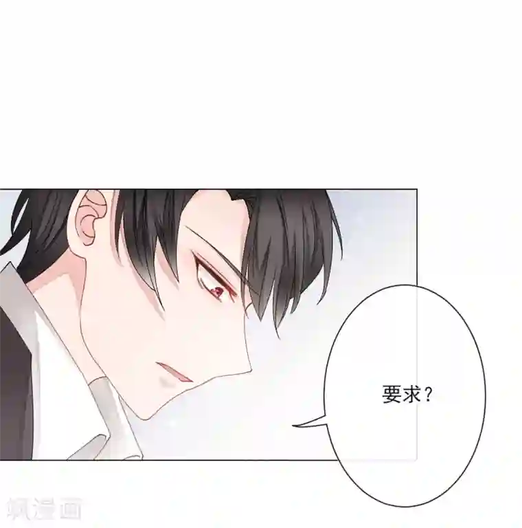 重生巨星第5话 丑拒！总裁打脸恶毒姐姐