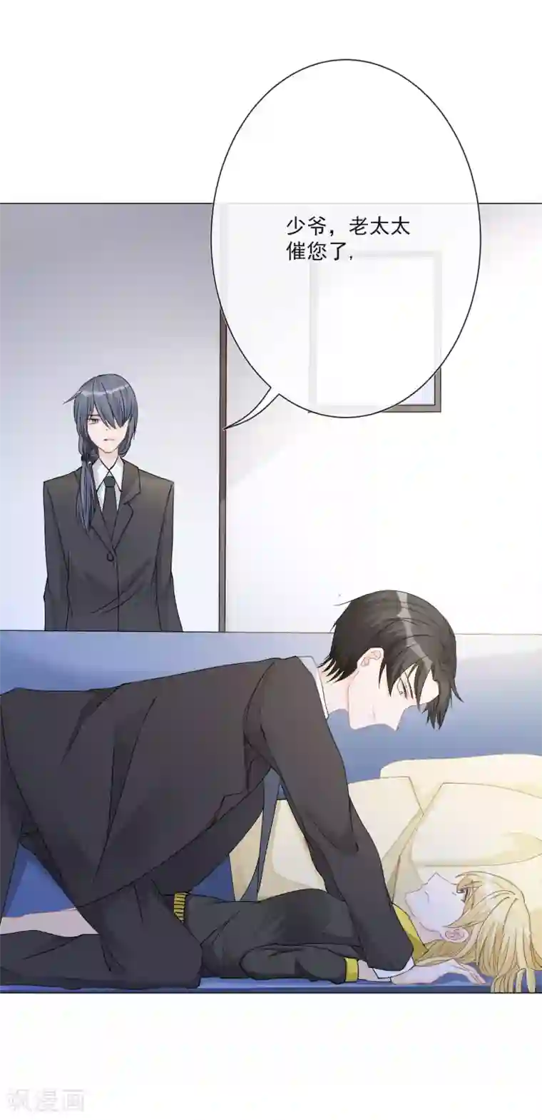 重生巨星第5话 丑拒！总裁打脸恶毒姐姐