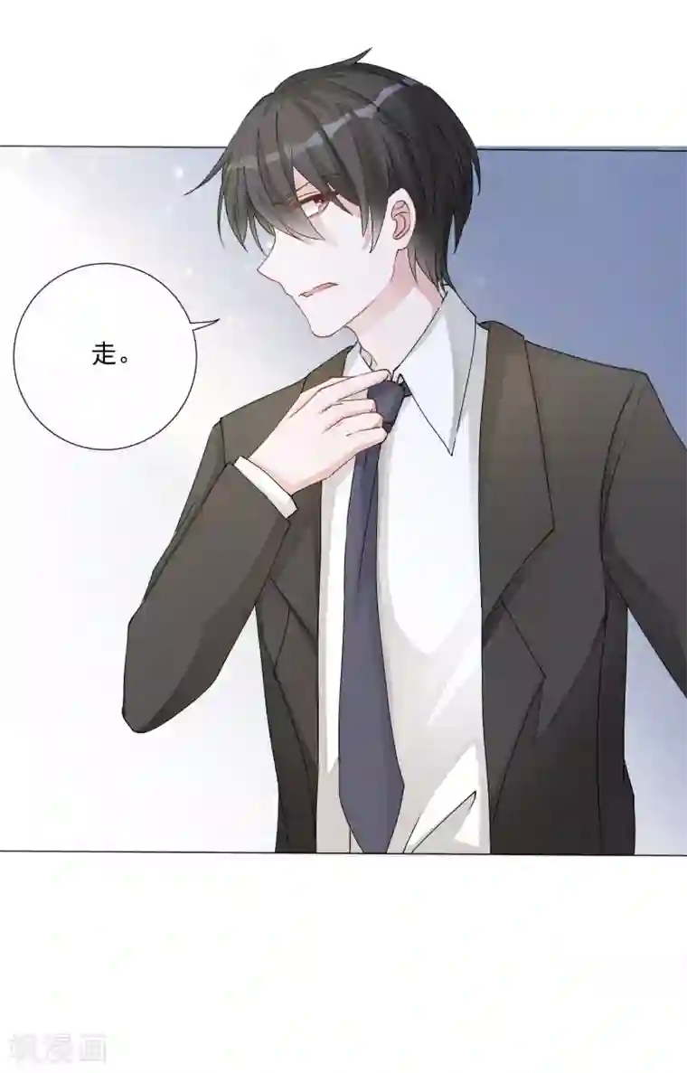 重生巨星第5话 丑拒！总裁打脸恶毒姐姐