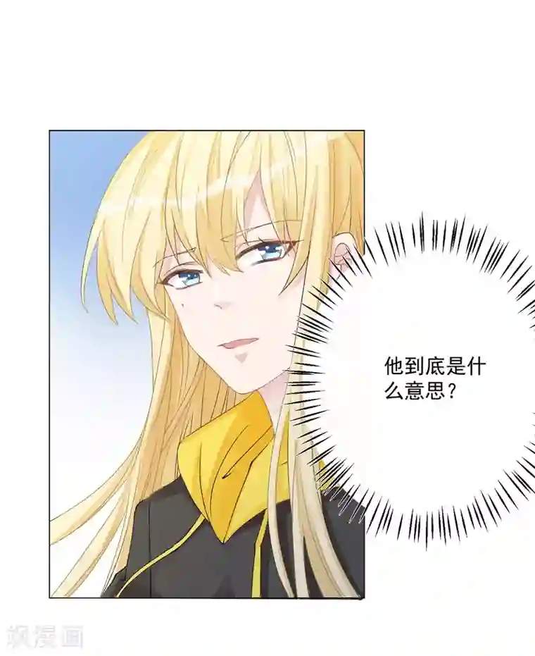 重生巨星第6话 家人即仇人