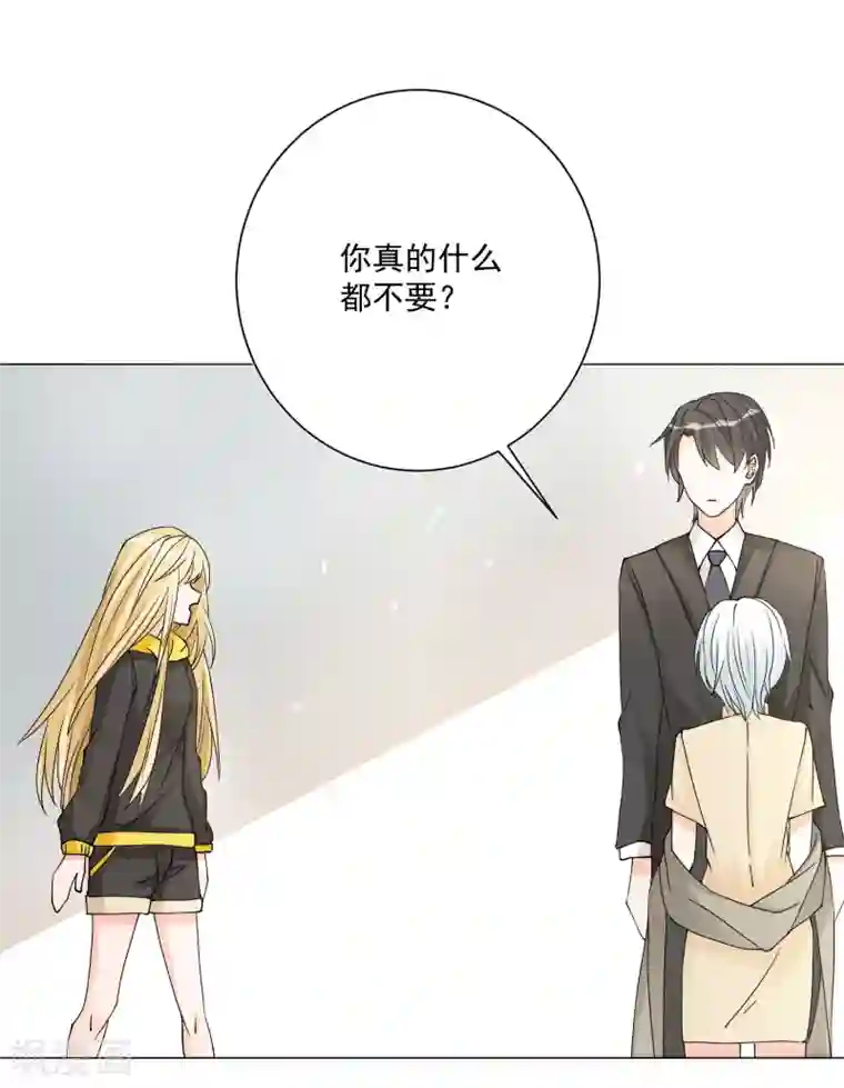 重生巨星第6话 家人即仇人