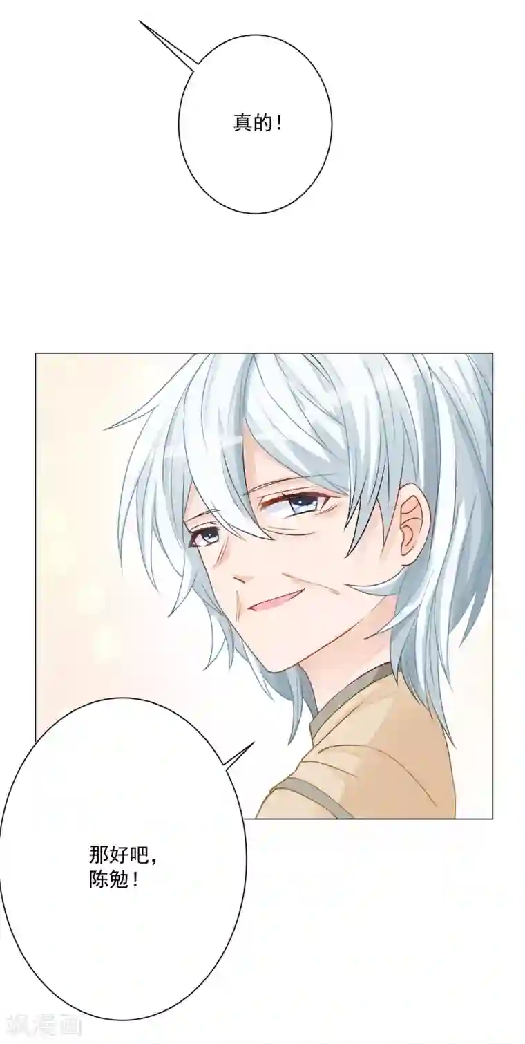 重生巨星第6话 家人即仇人