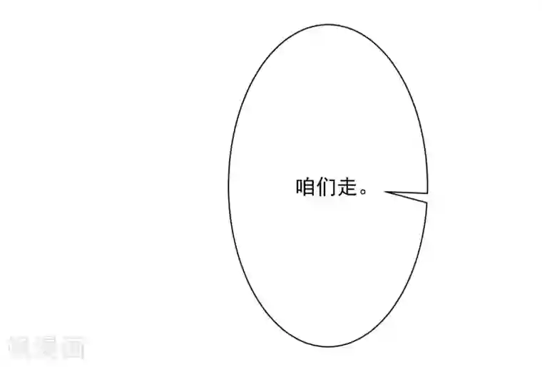 重生巨星第6话 家人即仇人