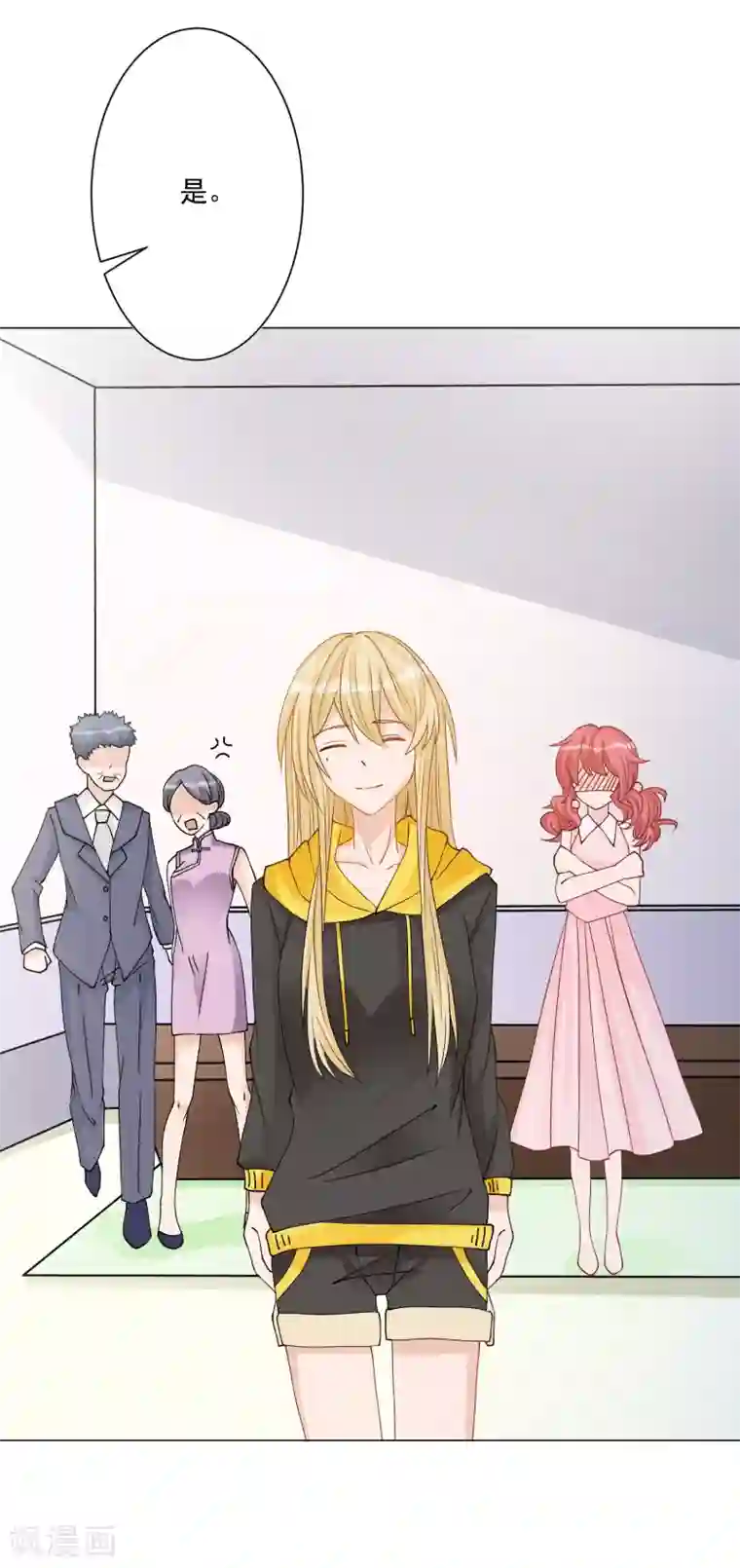 重生巨星第6话 家人即仇人