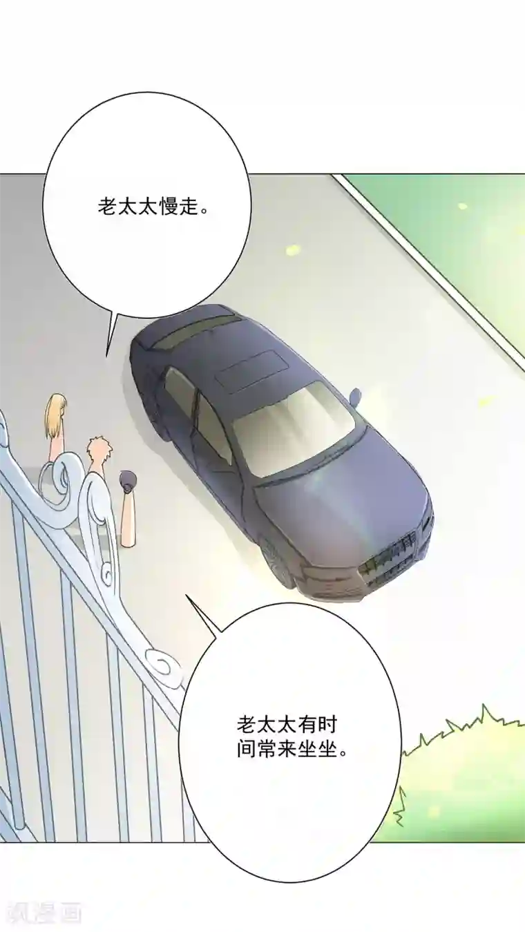 重生巨星第6话 家人即仇人