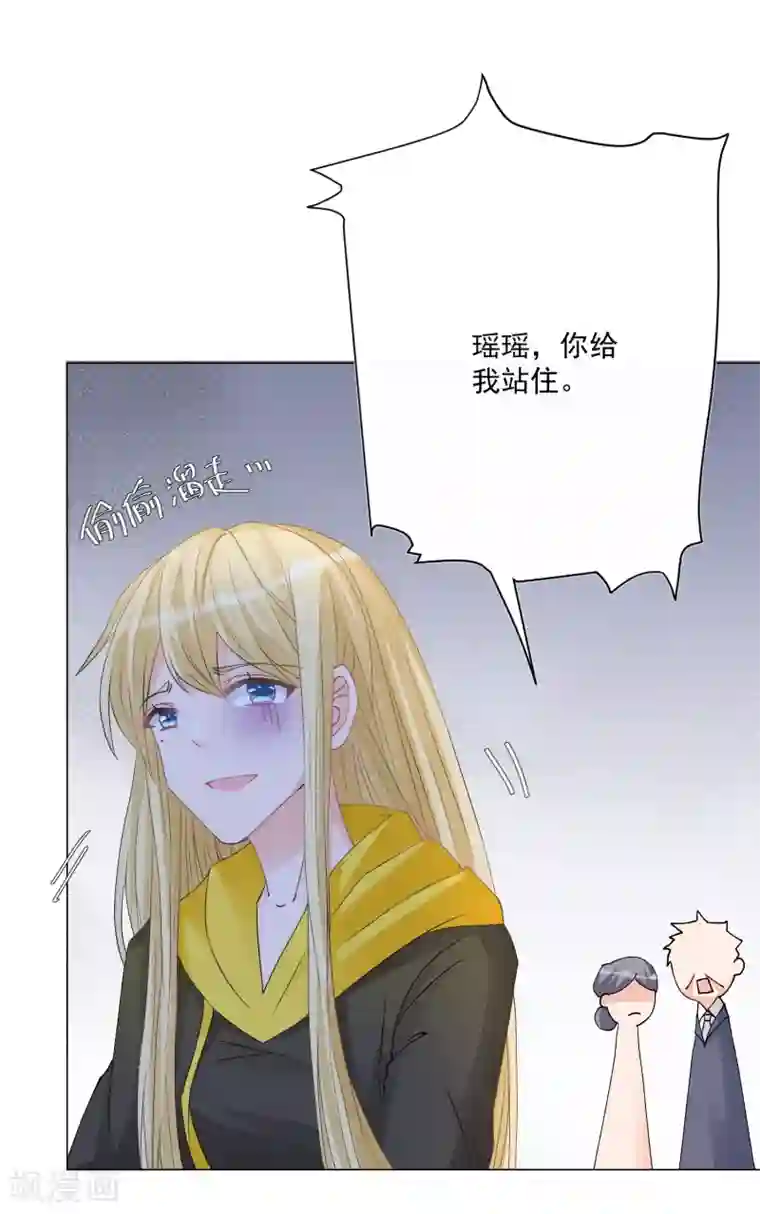 重生巨星第6话 家人即仇人