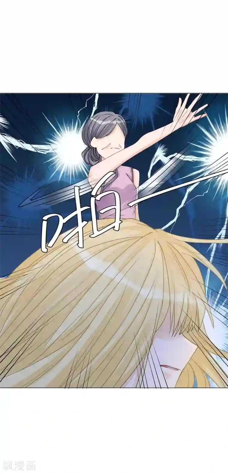 重生巨星第6话 家人即仇人