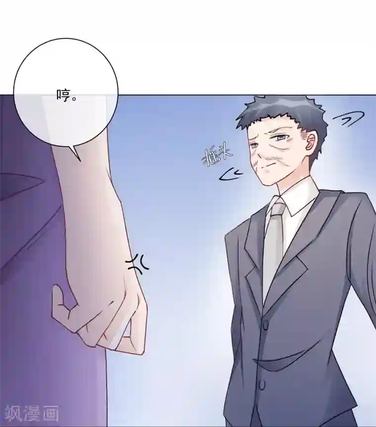 重生巨星第6话 家人即仇人