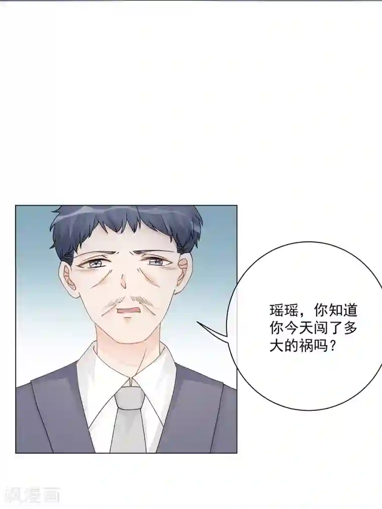 重生巨星第6话 家人即仇人