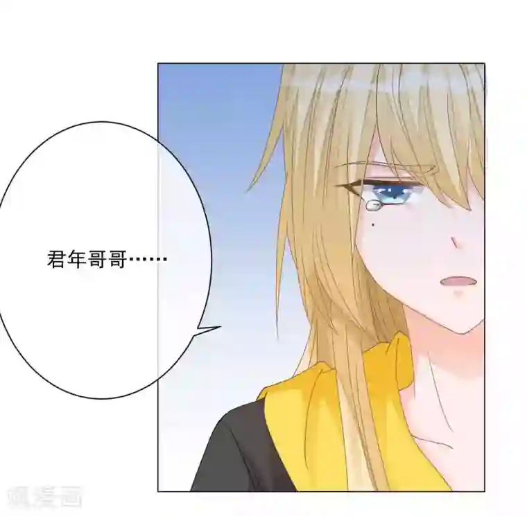 重生巨星第7话 羊入虎口，如履薄冰