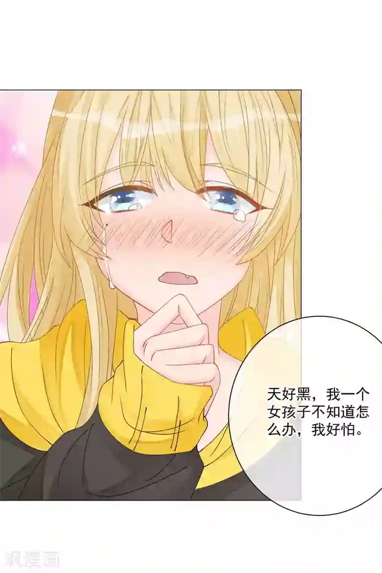 重生巨星第7话 羊入虎口，如履薄冰