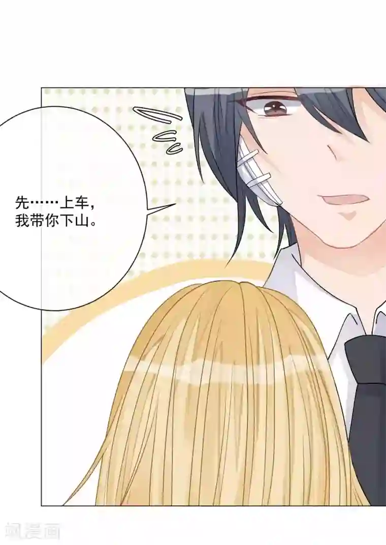 重生巨星第7话 羊入虎口，如履薄冰