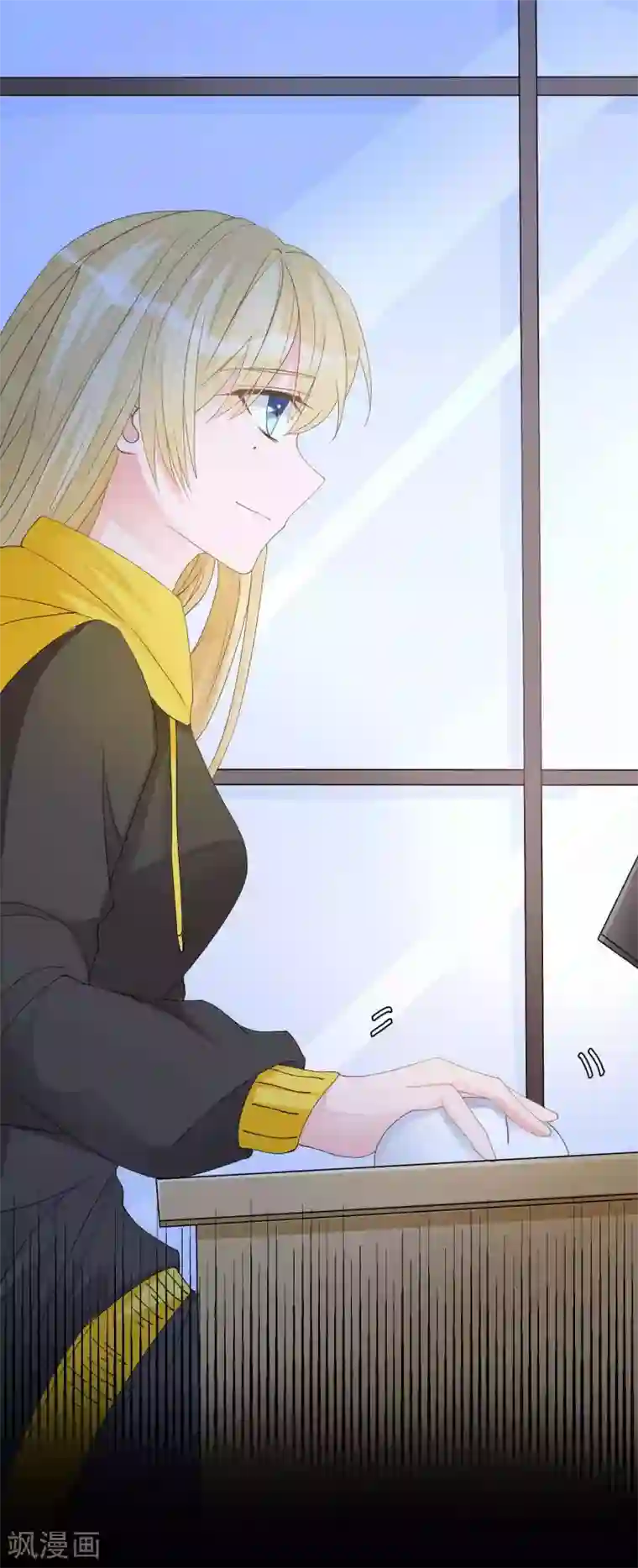 重生巨星第7话 羊入虎口，如履薄冰