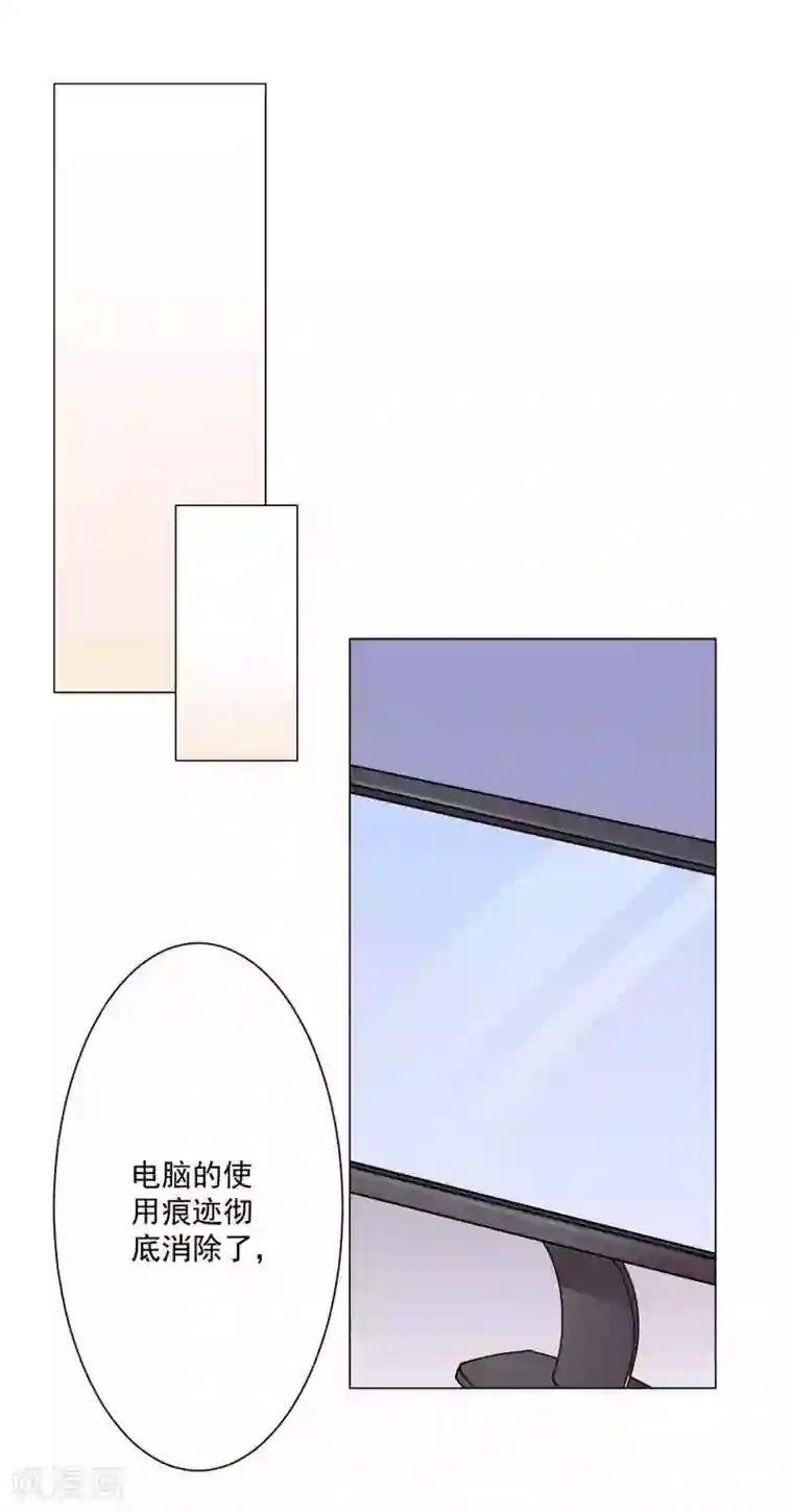 重生巨星第7话 羊入虎口，如履薄冰