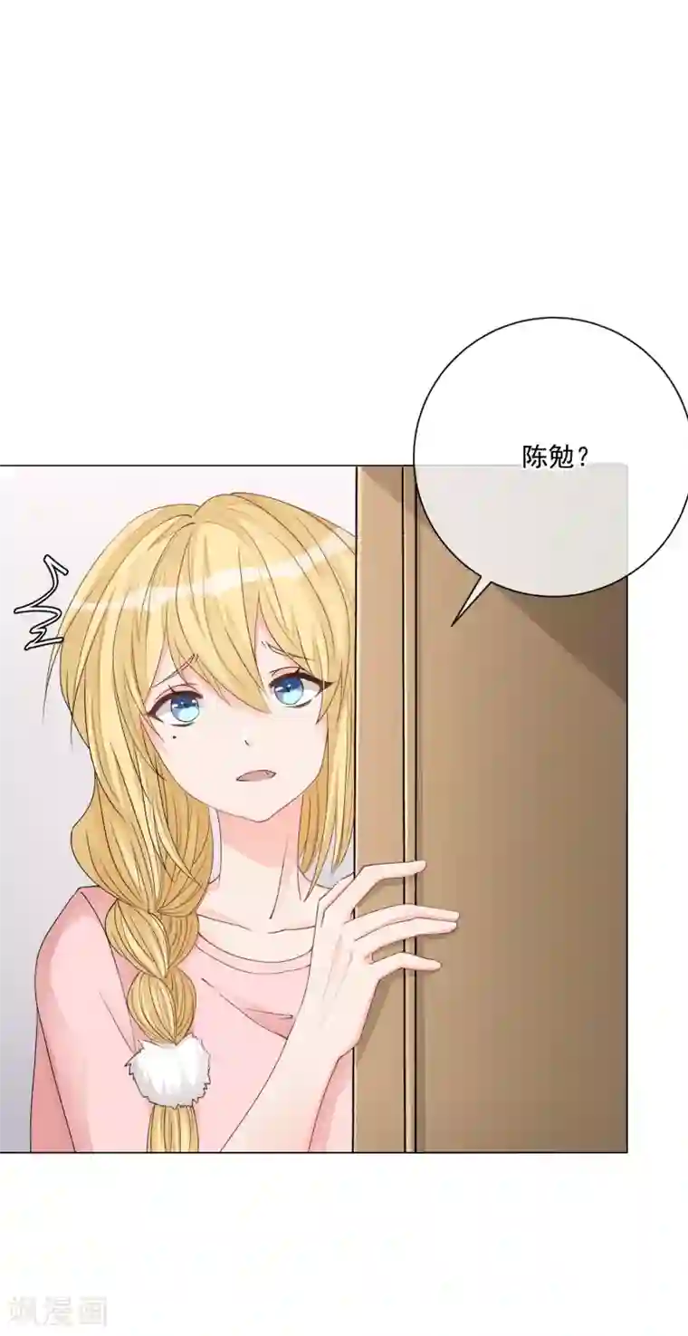 重生巨星第8话 无家可归被凌少收留