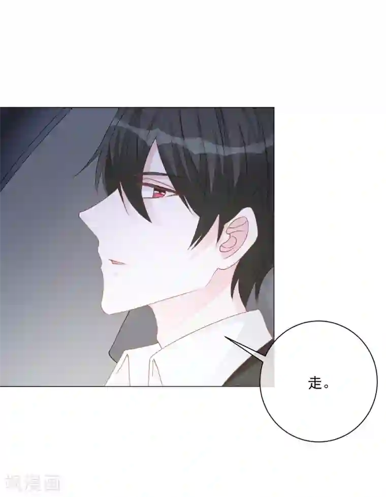 重生巨星第8话 无家可归被凌少收留