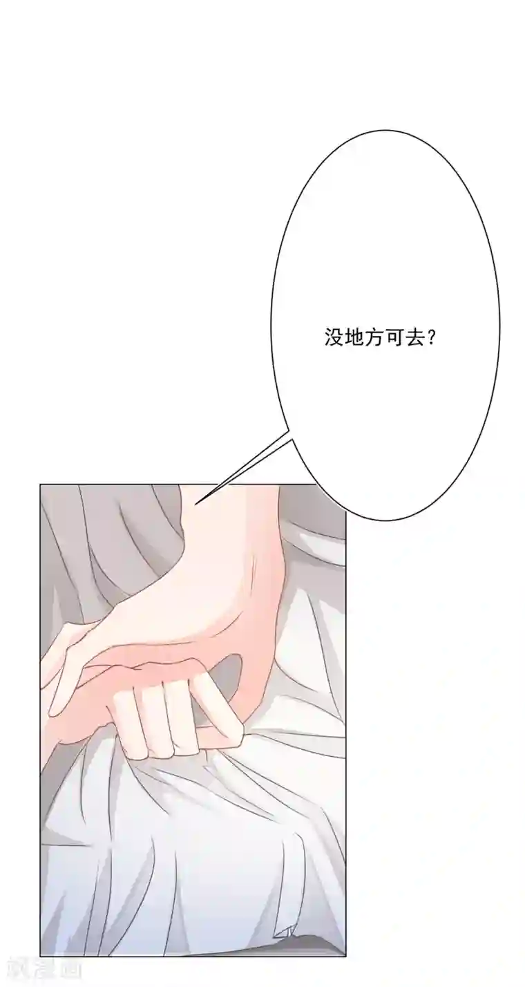 重生巨星第8话 无家可归被凌少收留